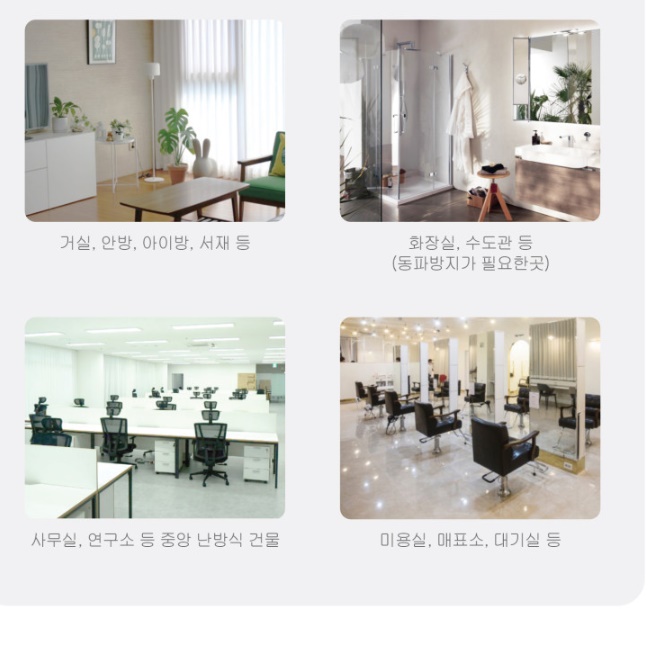전기 방열기 욕실 방열기 욕실용 화장실 동파 방지 히터 5핀 - 상세 이미지 5