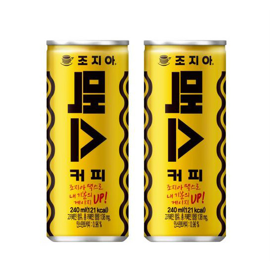 조지아오리지널 카페라떼 맥스 240ml 10개씩 총30개 캔커피 - 상세 이미지 2
