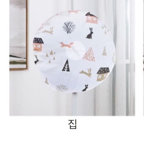 업소용 선풍기커버 대형선풍기덮개 키큰 선풍기보관망 - 상세 이미지 5