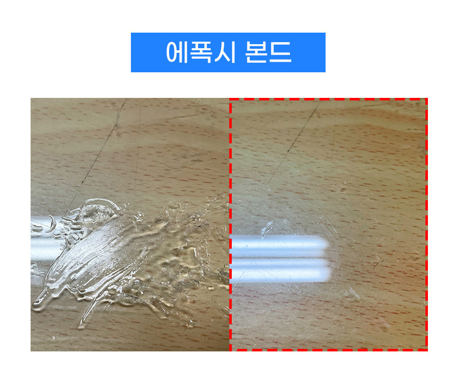 슈퍼나인 스티커 제거제 리무버 테이프 끈끈이 자국 제거 - 상세 이미지 5