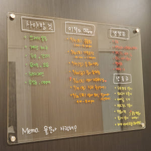 투명 붙이는 화이트보드 냉장고 자석 보드판 달력 메모 미니 칠판 아크릴 ... 실사용 후기 | 효과 있을까? - 상품 이미지 1