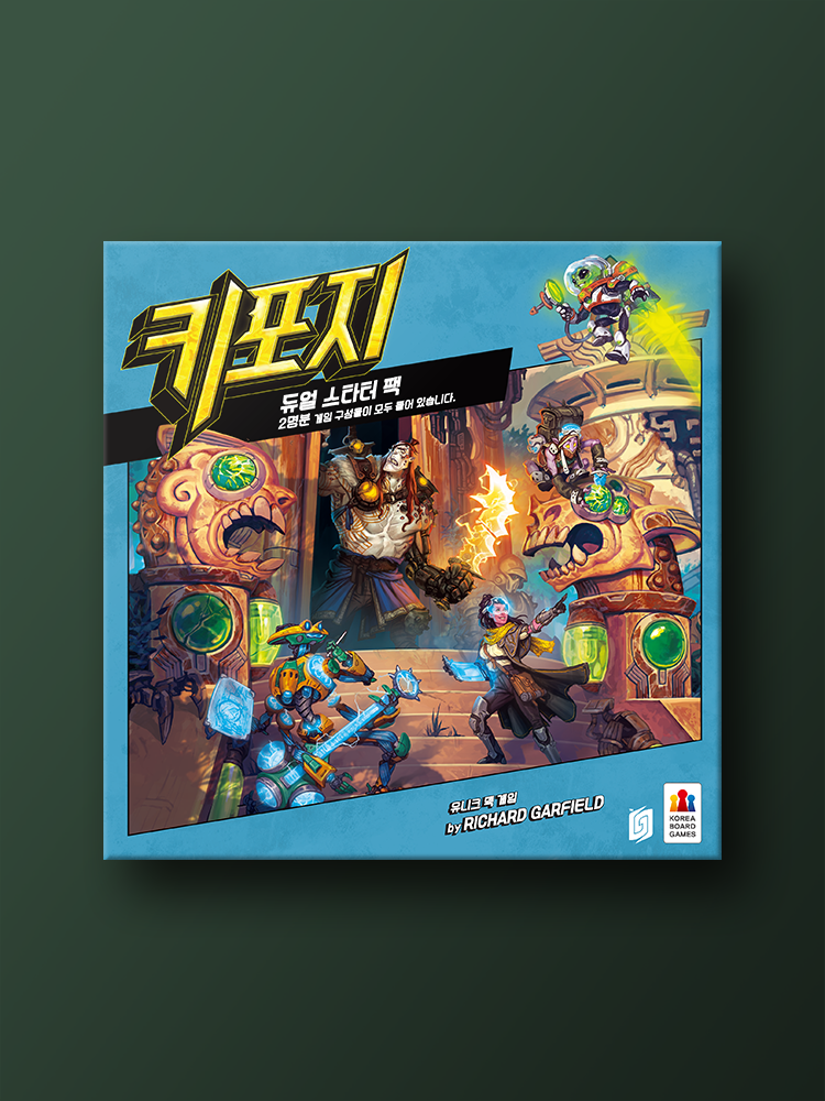 키포지: 교역의 바람 듀얼 스타터 팩 보드게임 - 상품 이미지