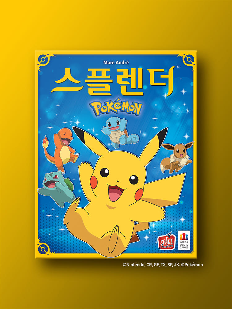 스플렌더 포켓몬 보드게임 가격 비교 코리아보드게임즈 스플렌더 포켓몬 보드게임