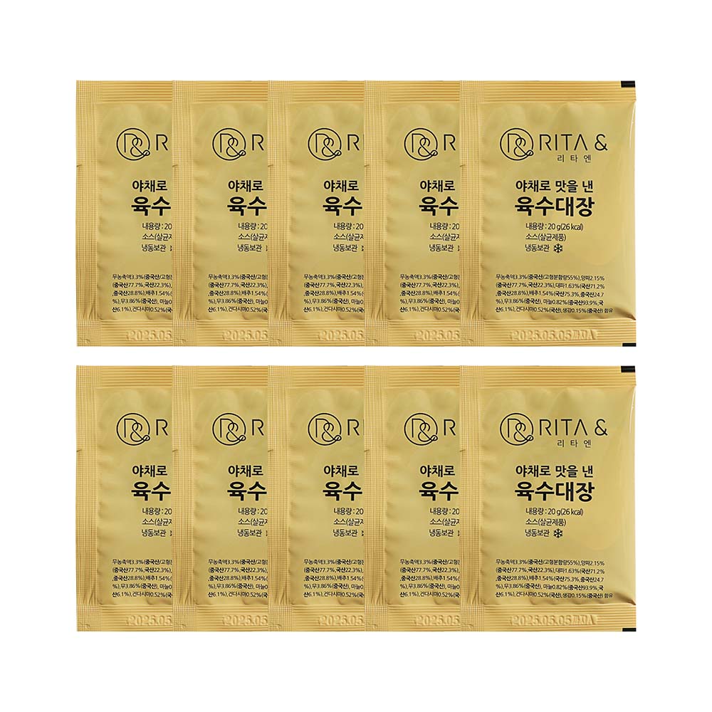 [리타엔] 야채로 만을 낸 육수 대장 20gx10개입 간편 포장 국물요리 만능템 - 상품 이미지