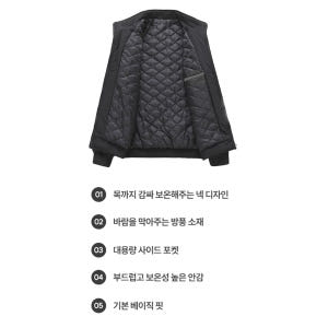 남성 패딩 자켓 간절기 남자 데일리 통기성 외출용 잠바 착용 후기 | 사이즈/핏 총정리 - 상품 이미지 3