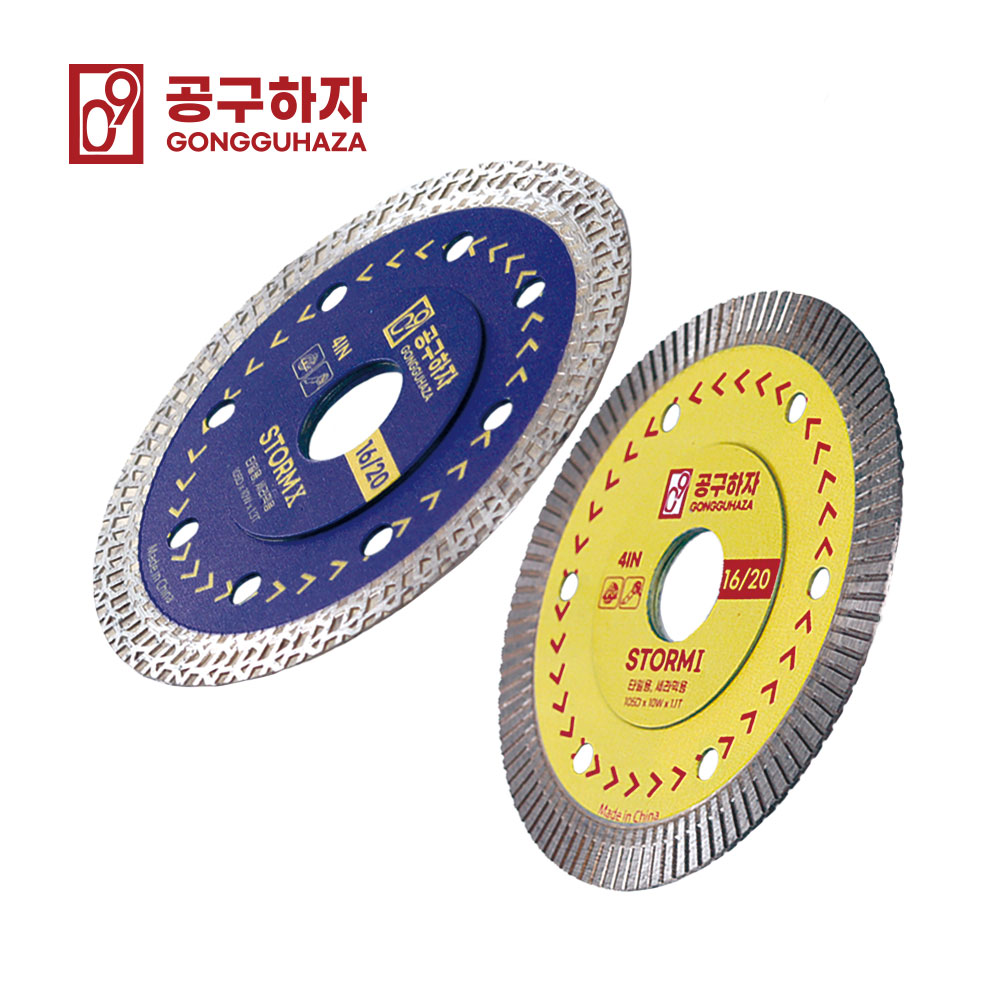 공구하자 105mm 그라인더날 타일 노란색 스톰I - 상세 이미지 3