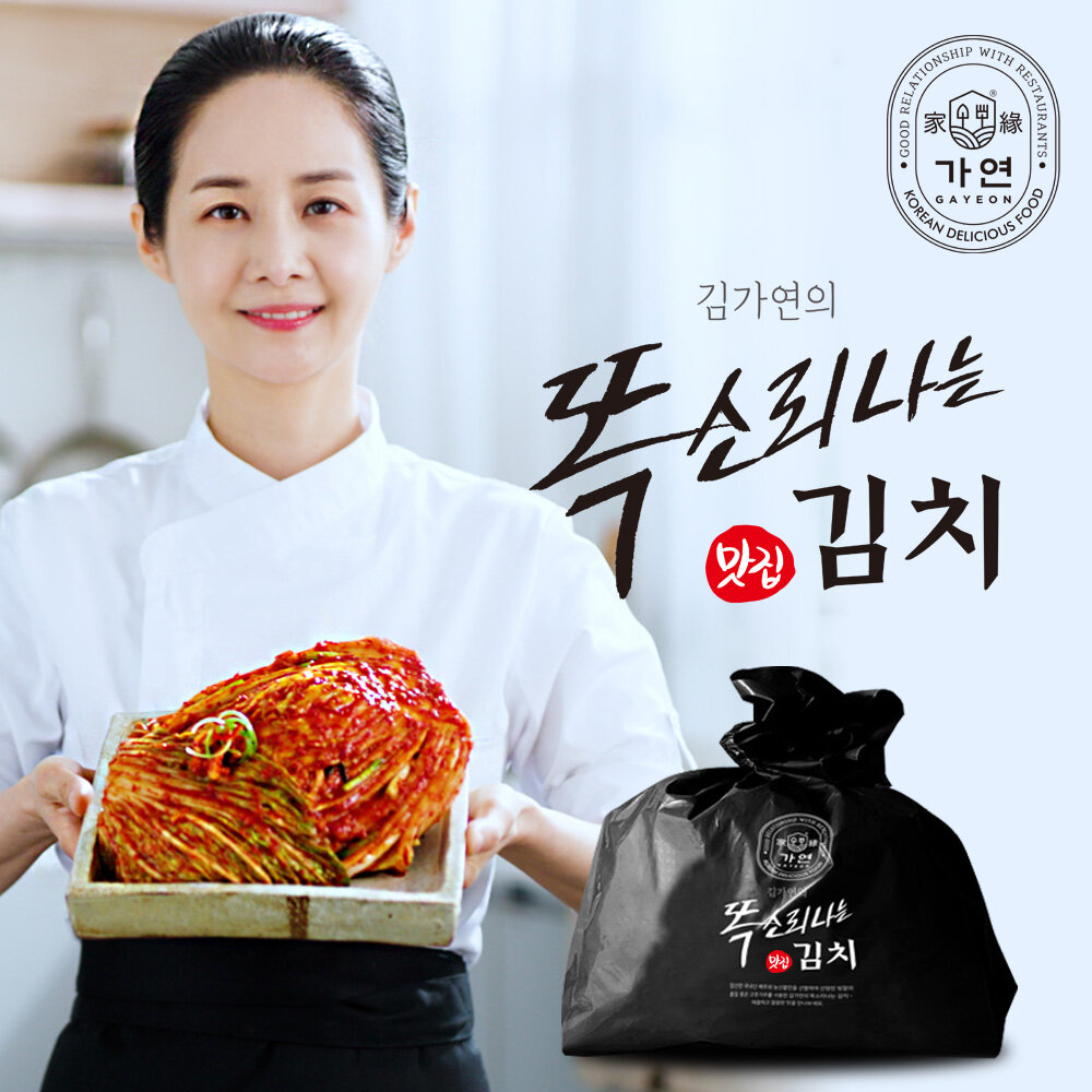 (m)김가연 똑소리나는 포기김치 8kg - 상품 이미지