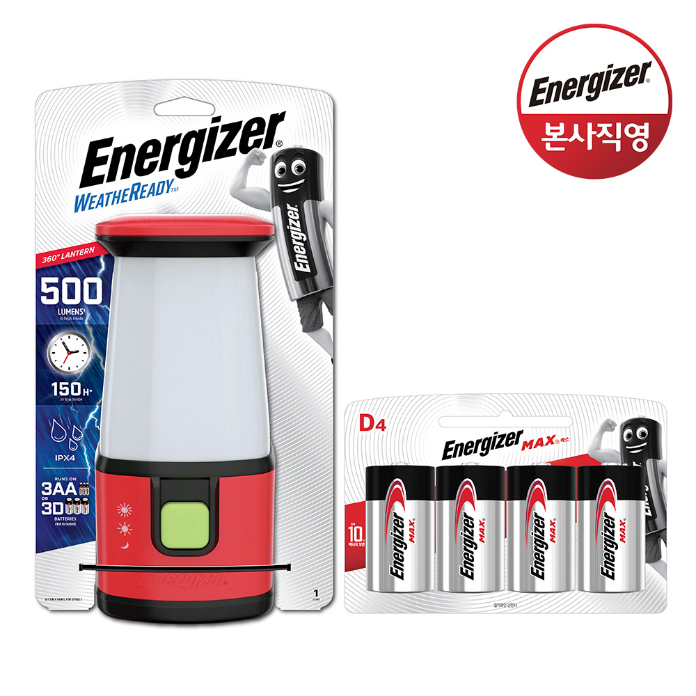 에너자이저 360 캠핑용 랜턴+알카라인 맥스 건전지 D형 4입