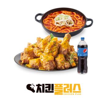 [선물하기] 치킨플러스 순살극장판치킨(고추치즈편)+호로록떡볶이+콜라1.25L : 쿠프마케팅