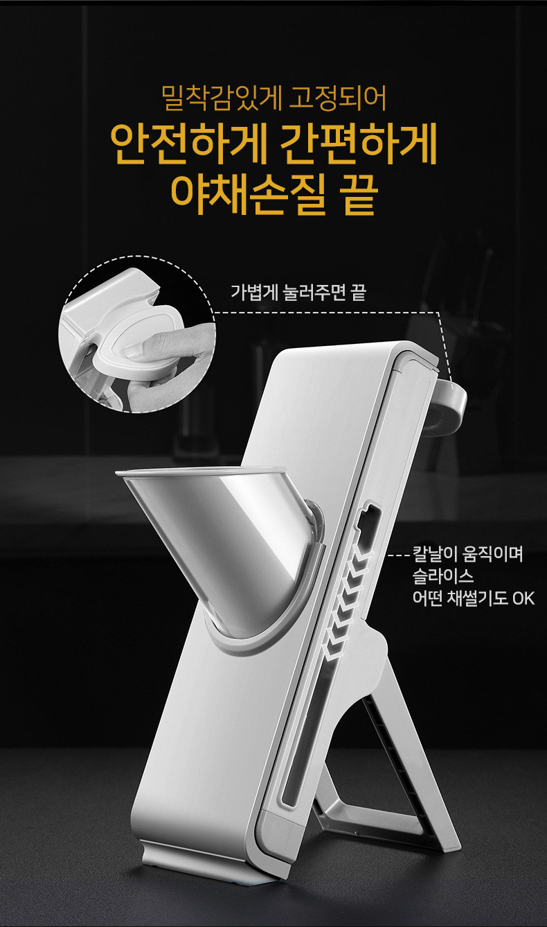 만도린 만돌린채칼 만능 당근 양배추 전동 마늘 자동 야채 오토 무 슬라이서 판매처 상세 정보 이미지 2