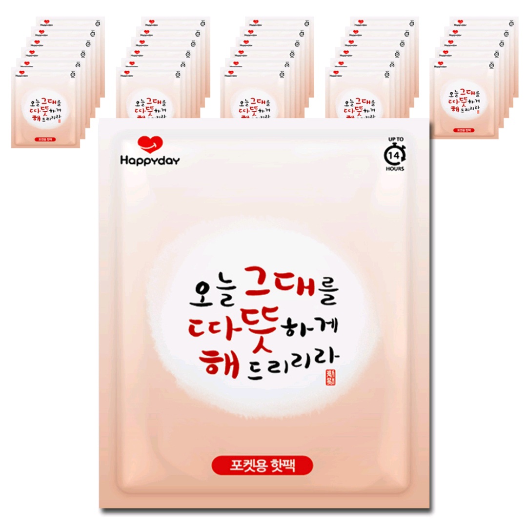 국산 중형 포켓형 핫팩 100g X 30개 한박스 손난로 등산 골프 캠핑 도매 대용량 - 상세 이미지 4
