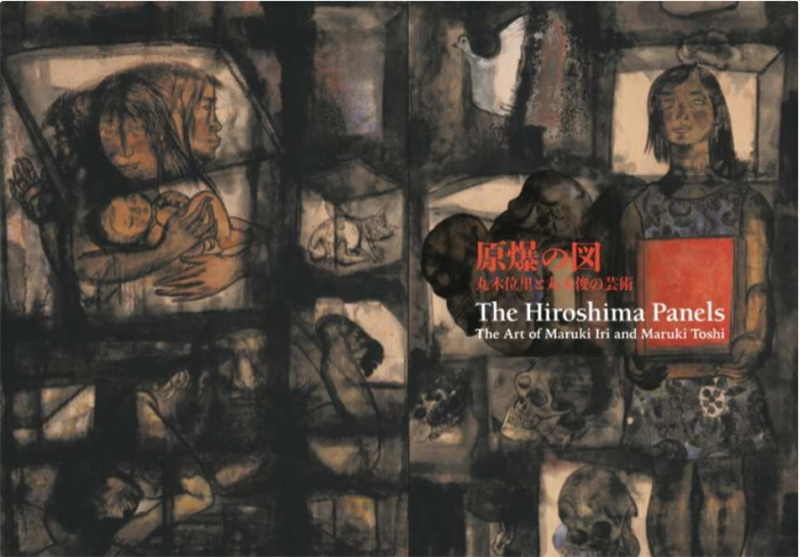 일본 사이타마 마루키 미술관 입장권 (즉시 예약) 솔직 후기 | 실사용자 리뷰 분석 - 대표 이미지