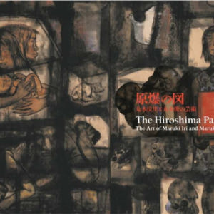 일본 사이타마 마루키 미술관 입장권 (즉시 예약) 솔직 후기 | 실사용자 리뷰 분석 - 상품 이미지 1