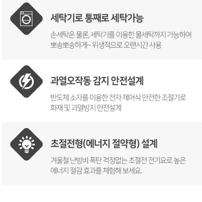 소형 전기요 침대용 전기요 침대 전기요 얇은 전기장판