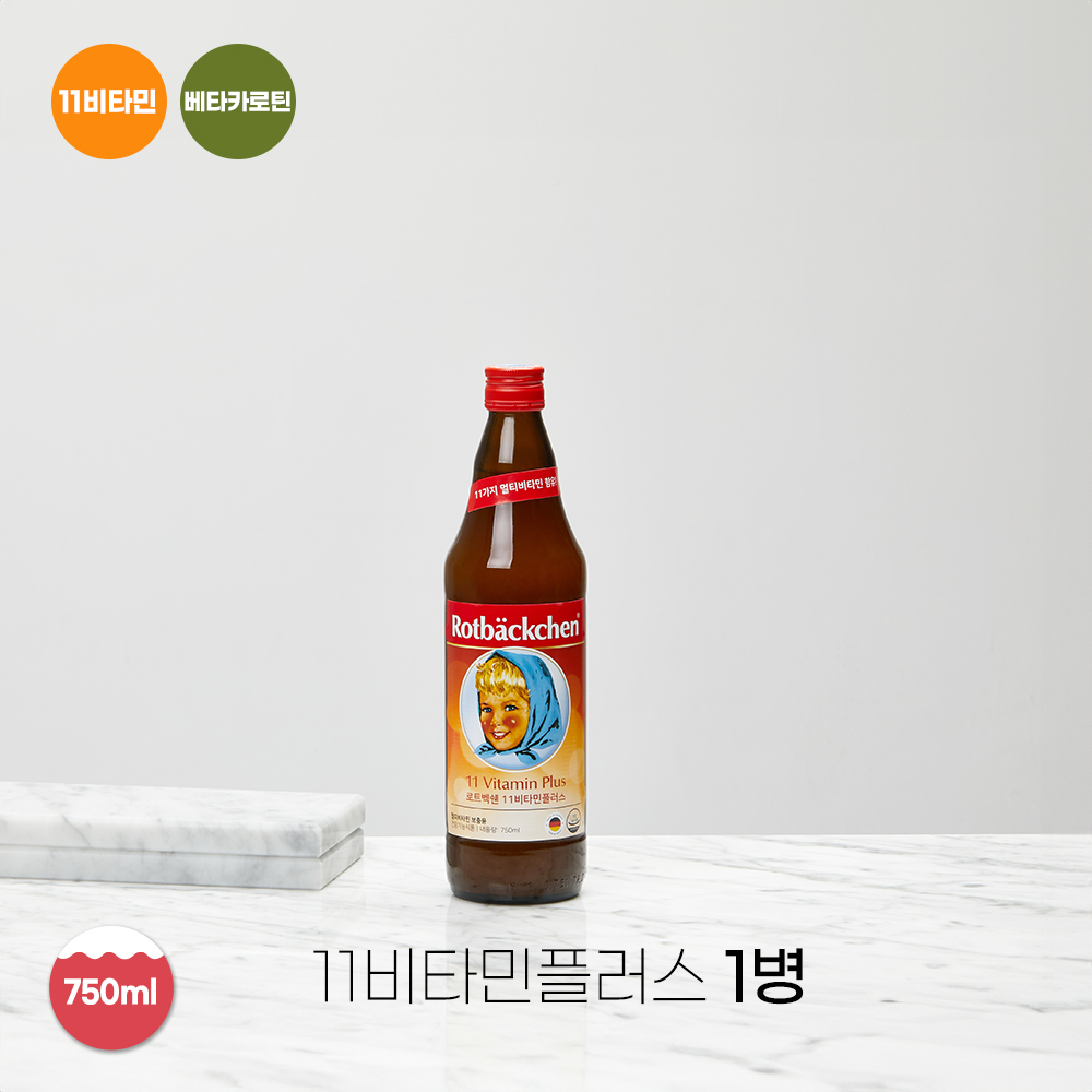 독일 로트벡쉔 11비타민플러스 마시는멀티비타민 비타민영양제 750ml, 1개 - 메인 이미지