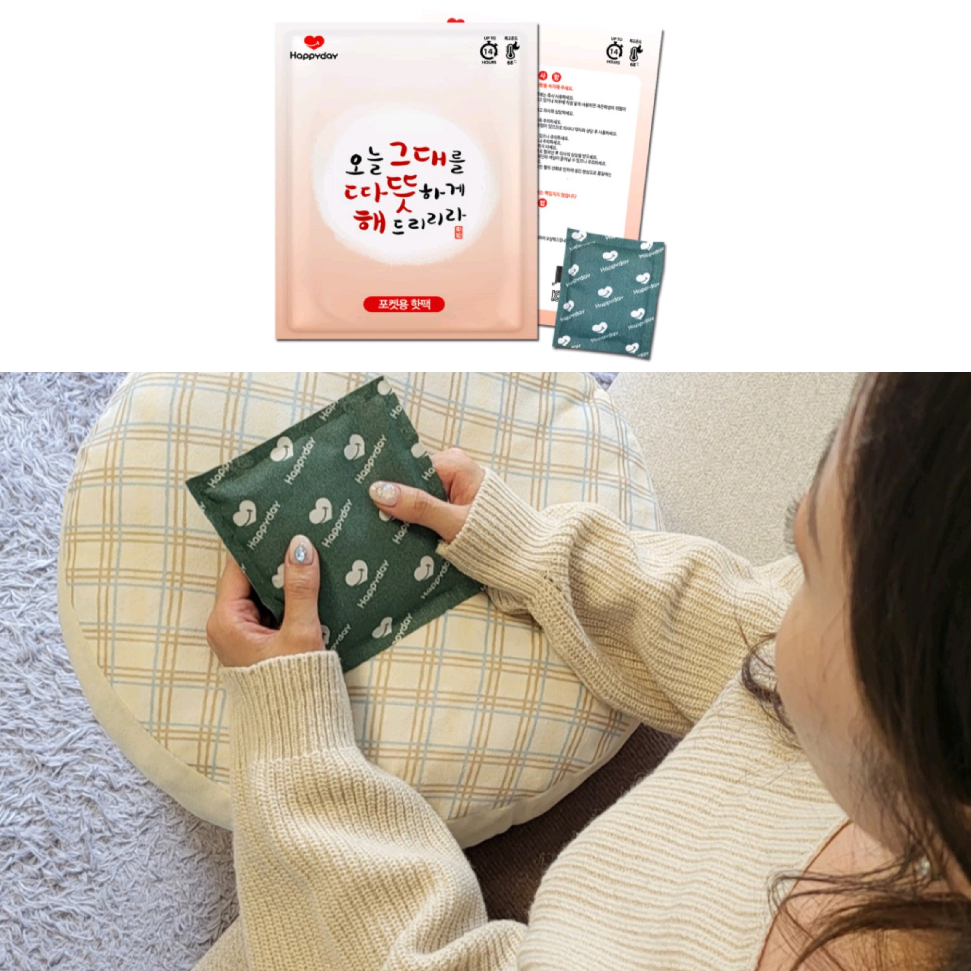 국산 중형 포켓형 핫팩 100g X 50개 한박스 손난로 등산 골프 캠핑 도매 대용량 - 상품 이미지