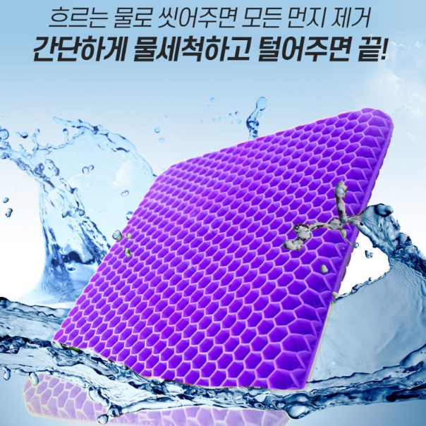 운전자방석 운전방석 사각 논슬립 얇은 미끄럼 방지 방석 - 상세 이미지 2