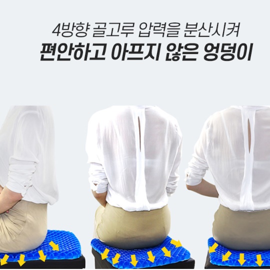 운전자방석 운전방석 사각 논슬립 얇은 미끄럼 방지 방석 - 상세 이미지 4