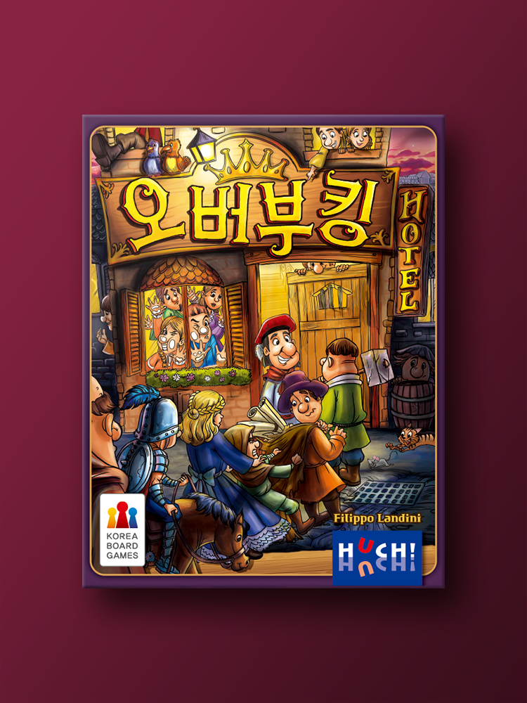 오버부킹 보드게임 - 메인 이미지