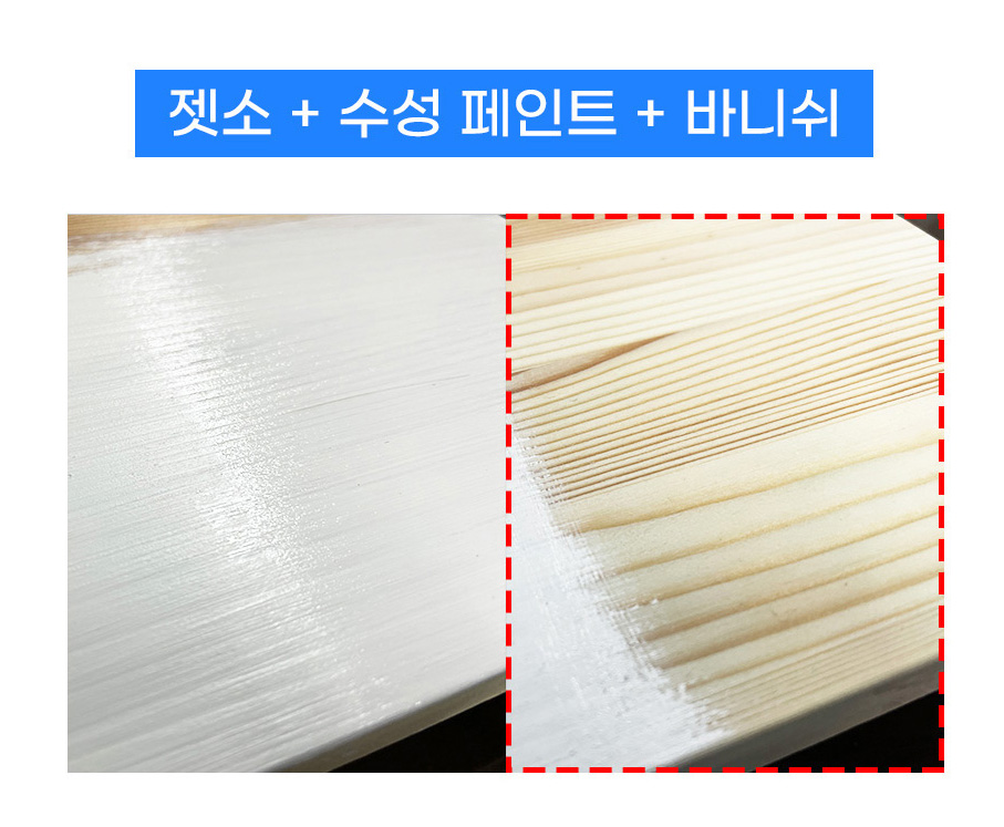 슈퍼나인 스티커 제거제 리무버 테이프 끈끈이 자국 제거 - 상세 이미지 4