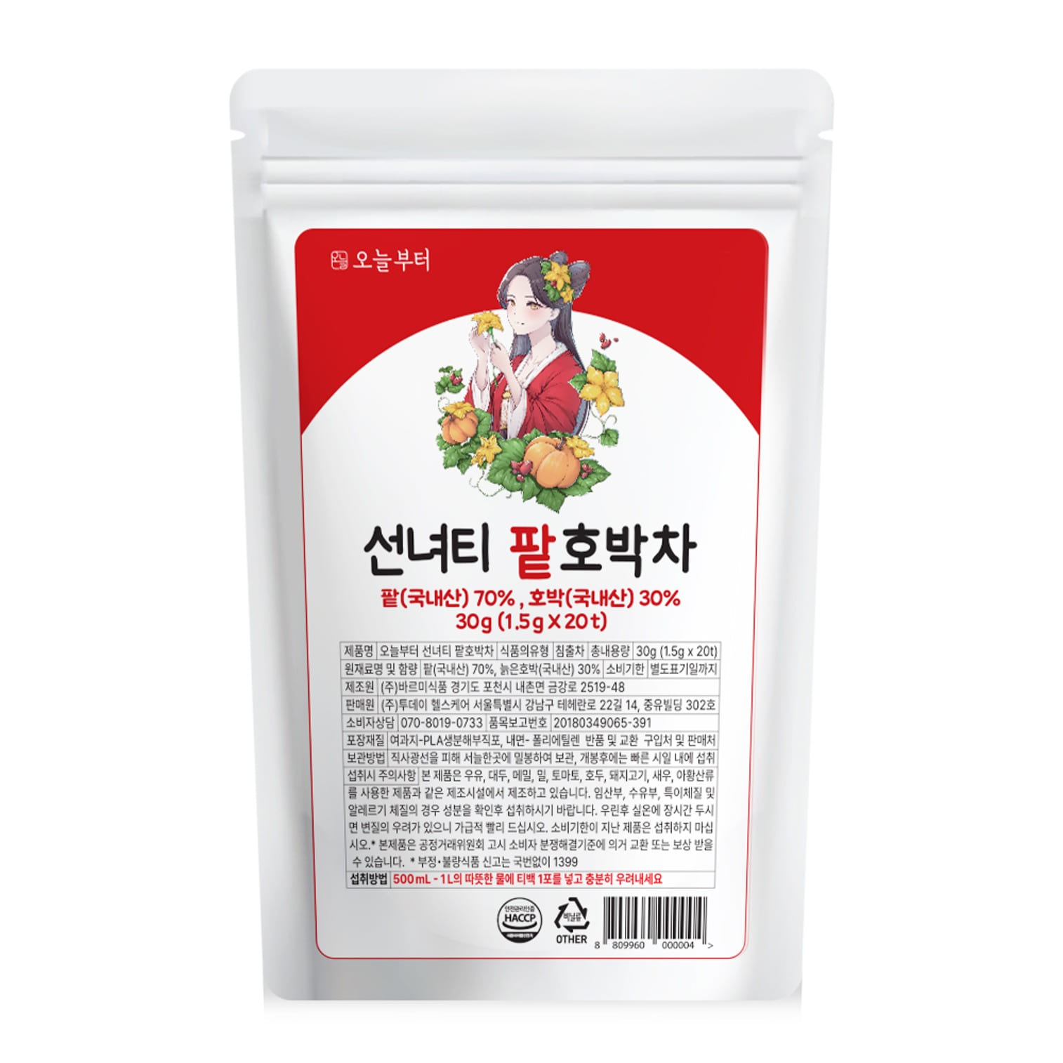 오늘부터 선녀티 붓기 티백 호박 팥 빠지는 마시는 차 빼는 20개입, 1개 - 메인 이미지