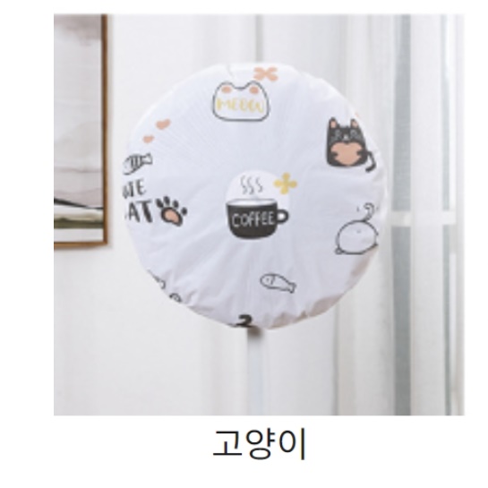 업소용 선풍기커버 대형선풍기덮개 키큰 선풍기보관망 - 상세 이미지 2