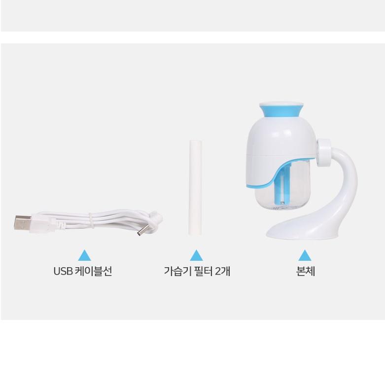 초미니가습기 사무실 각도조절가습기 USB 얼굴가습기 이미지 3