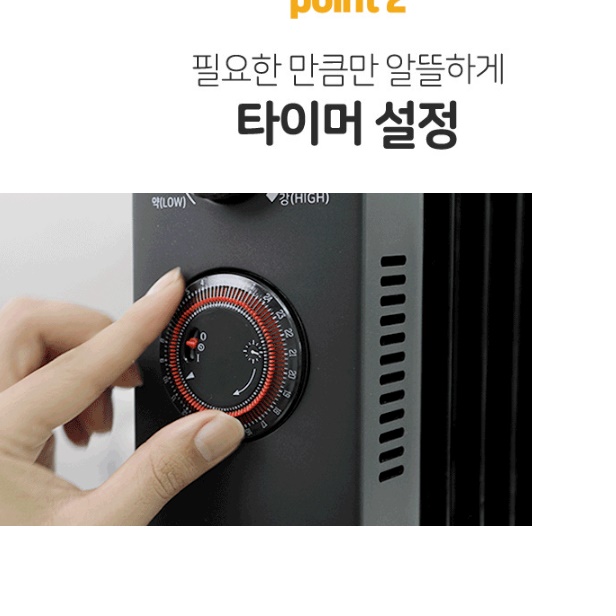 사무실용 라디에이터 실내 라디에이터 매장용 라지히터 라지에다 화장실라디에이터 이미지 2