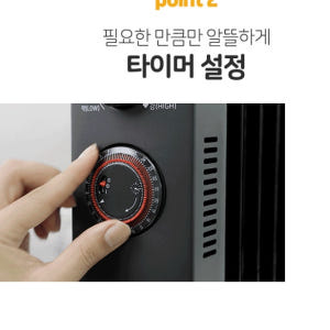 사무실용 라디에이터 실내 라디에이터 매장용 라지히터 라지에다 화장실라디에... 개봉기 | 실사용 후기 - 상품 이미지 2