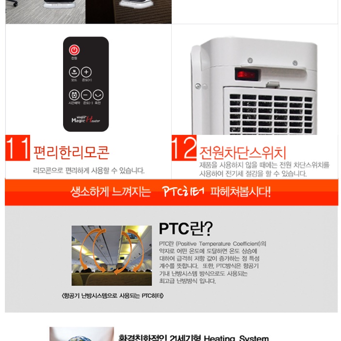 업소용 온풍기 사무실 난방 거실온풍기 가정용열풍기 실내 온풍기 - 상세 이미지 3