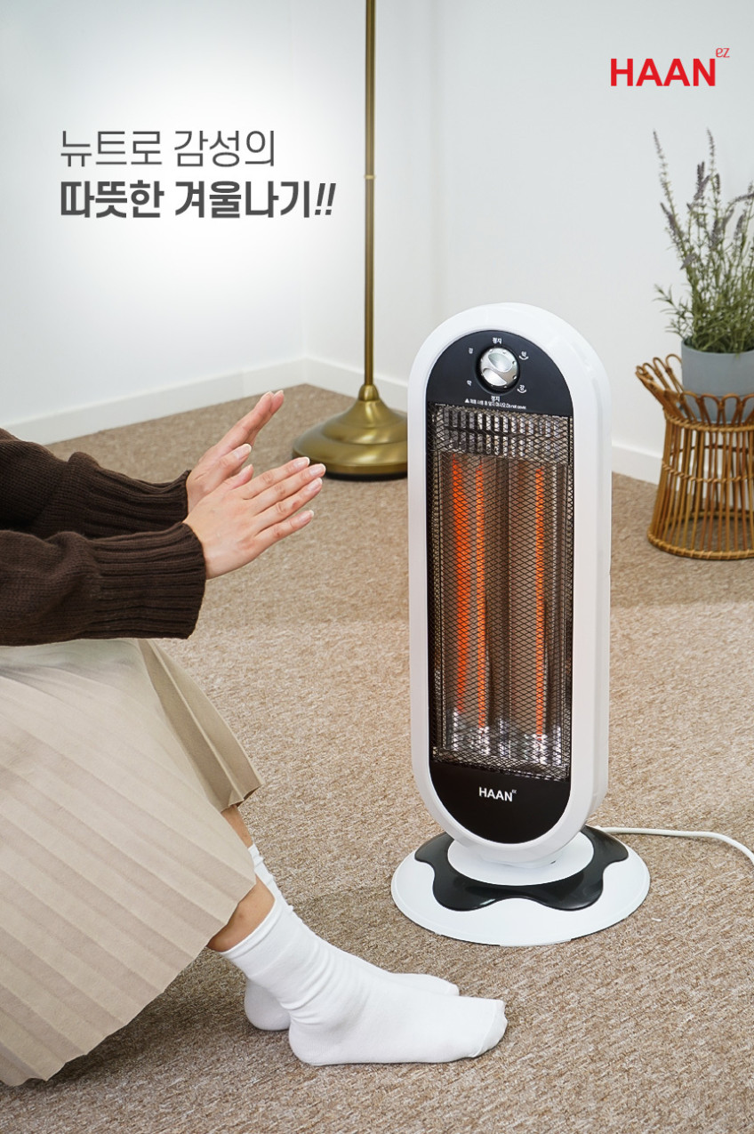 한경희 카본히터 전기난로 사무실 가정용 난방기 온열기 히터 전기스토브 Q2000 판매처 상세 정보 이미지 1