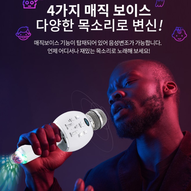 미니 노래방 기계 가정용 소형 가정 휴대용 홈 노래방 기기 - 상세 이미지 4