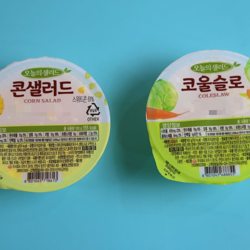 콘샐러드 일회용 샐러드 샐러드 고르는법 샐러드 활용법 샐러드 리뷰