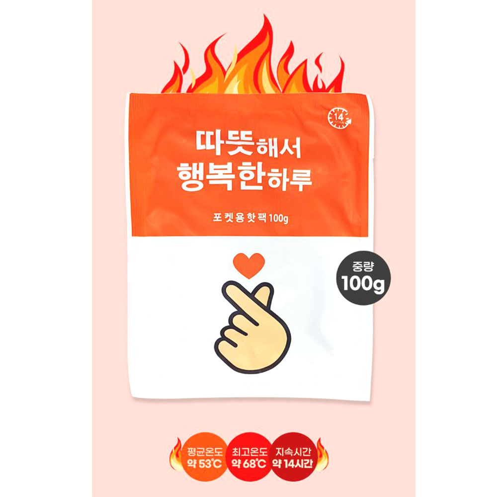 동절기 포켓용 핫팩 10개입 휴대용 따뜻한 겨울 외출 소품 - 상세 이미지 3