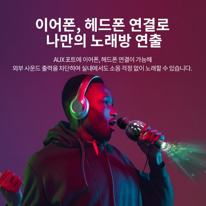 미니 노래방 기계 가정용 소형 가정 휴대용 홈 노래방 기기 - 상세 이미지 3