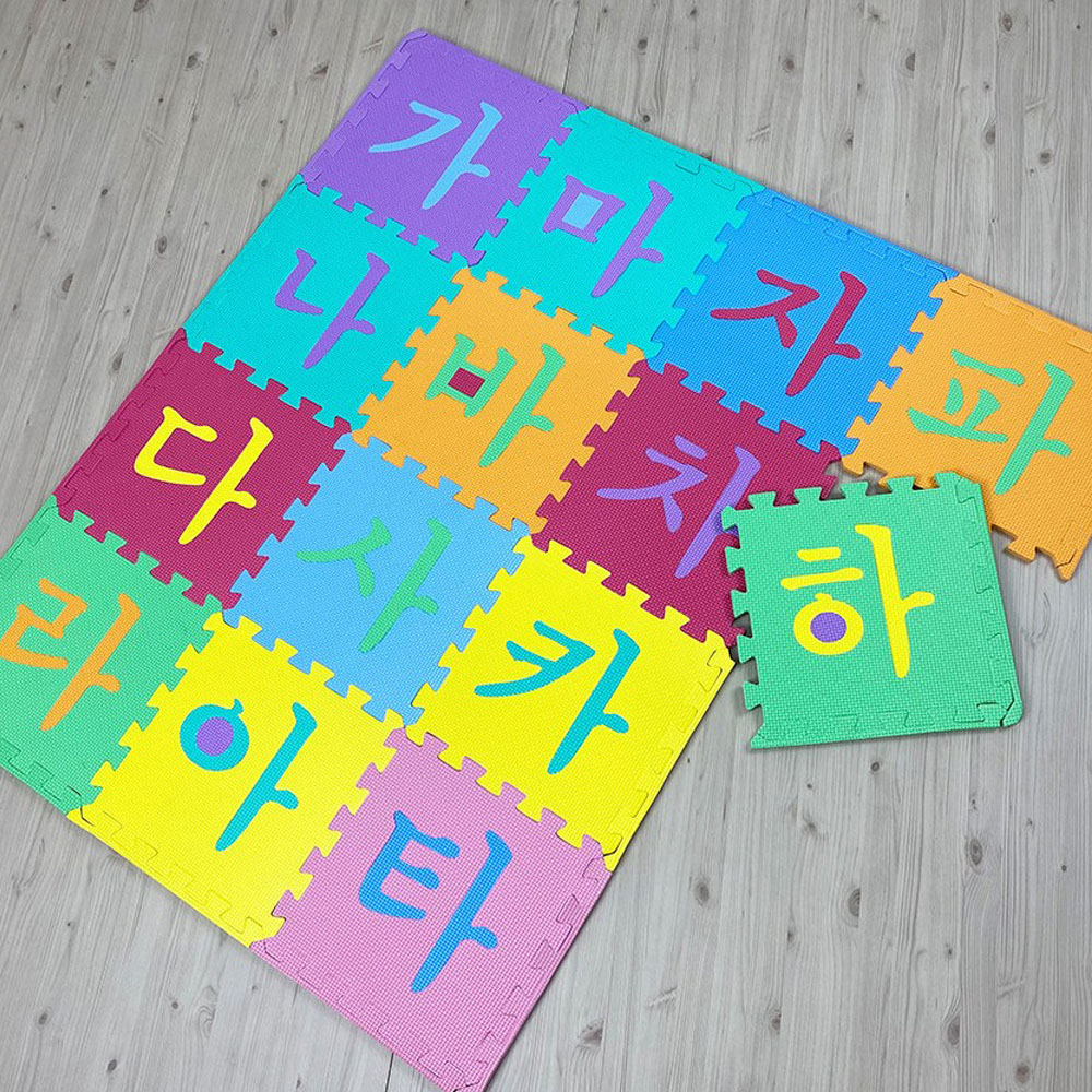 유아 아동 EVA 한글 퍼즐매트 (14P) 30 X 1.2cm 층간소음 (ddr1077) - 상세 이미지 2