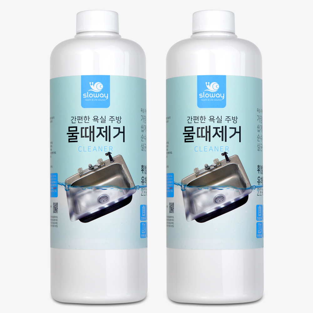 슬로웨이 대용량 물때제거제 1L X 2개