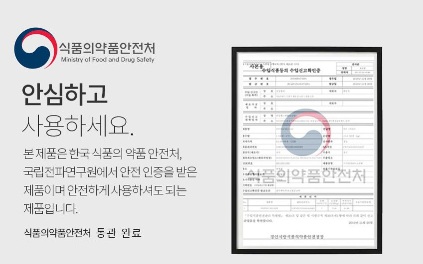만도린 만돌린채칼 만능 당근 양배추 전동 마늘 자동 야채 오토 무 슬라이서 판매처 상세 정보 이미지 3