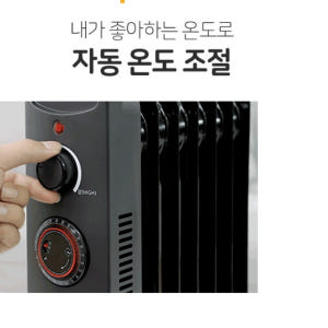 사무실용 라디에이터 실내 라디에이터 매장용 라지히터 라지에다 화장실라디에... 개봉기 | 실사용 후기 - 상품 이미지 3