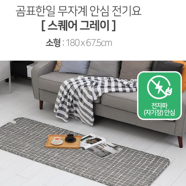 소형 전기요 침대용 전기요 침대 전기요 얇은 전기장판