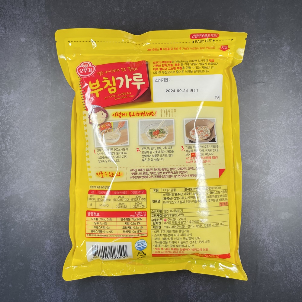 오뚜기 부침가루 업소용 1kg, 10개 - 상세 이미지 4