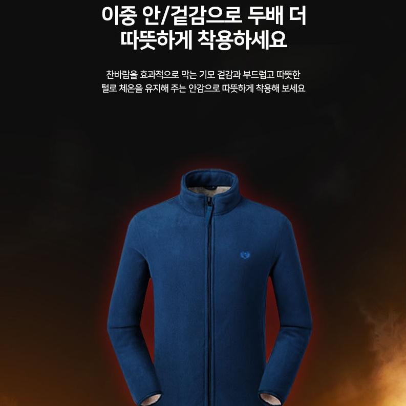 방한 플리스점퍼 작업복 남성 기모 점퍼 상의 - 상세 이미지 4
