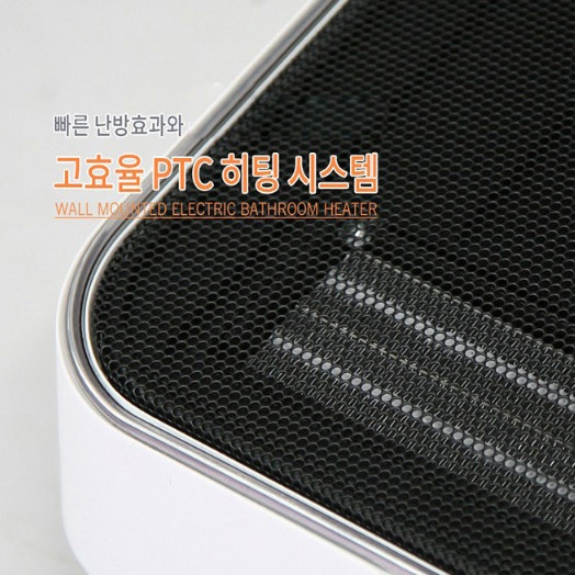 벽걸이라디에이터 전기 방열기 벽걸이형 컨벡터 화장실 동파방지 히터 - 상세 이미지 4