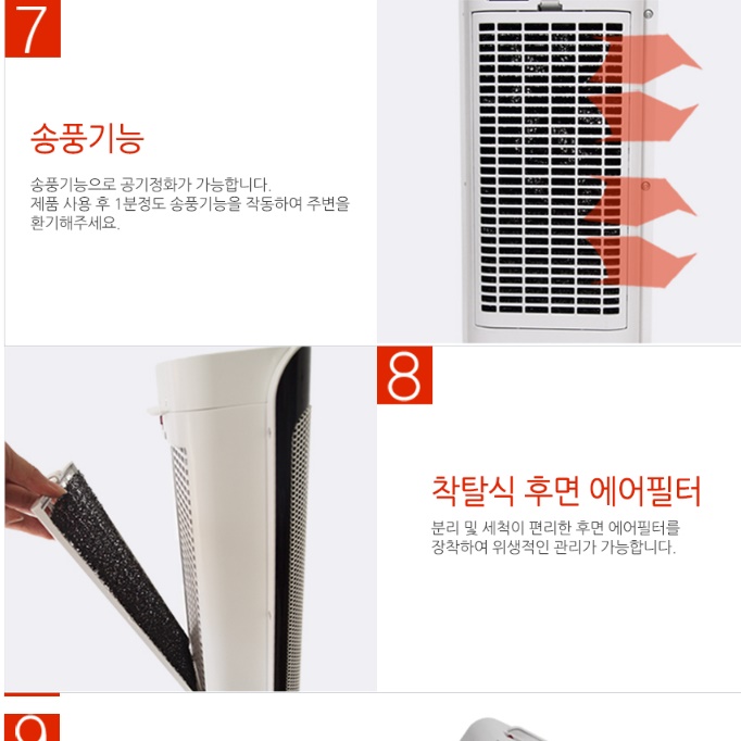 업소용 온풍기 사무실 난방 거실온풍기 가정용열풍기 실내 온풍기 - 상세 이미지 5