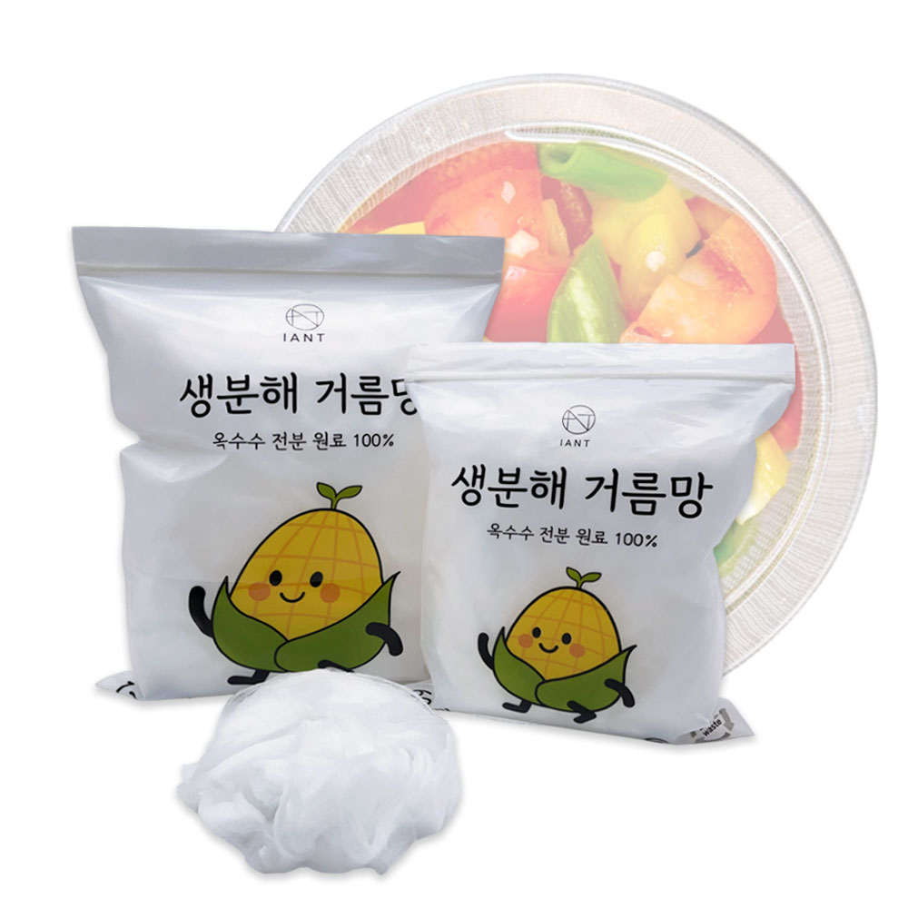 생분해 거름망 싱크대 거름망 자연분해 음쓰망 음식물 쓰레기망 거름망 사용후기