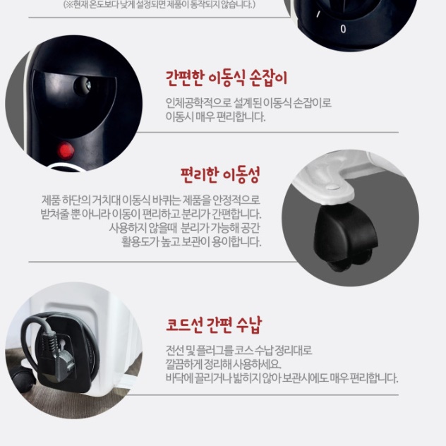 전기 방열기 욕실 방열기 욕실용 화장실 동파 방지 히터 5핀 - 상세 이미지 2