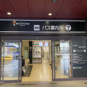 일본 단풍 당일 투어 | 곤고린지 사이묘지  햐쿠죠지  에이겐지 | 점심... 솔직 후기 | 실사용자 리뷰 분석 - 상품 이미지 1