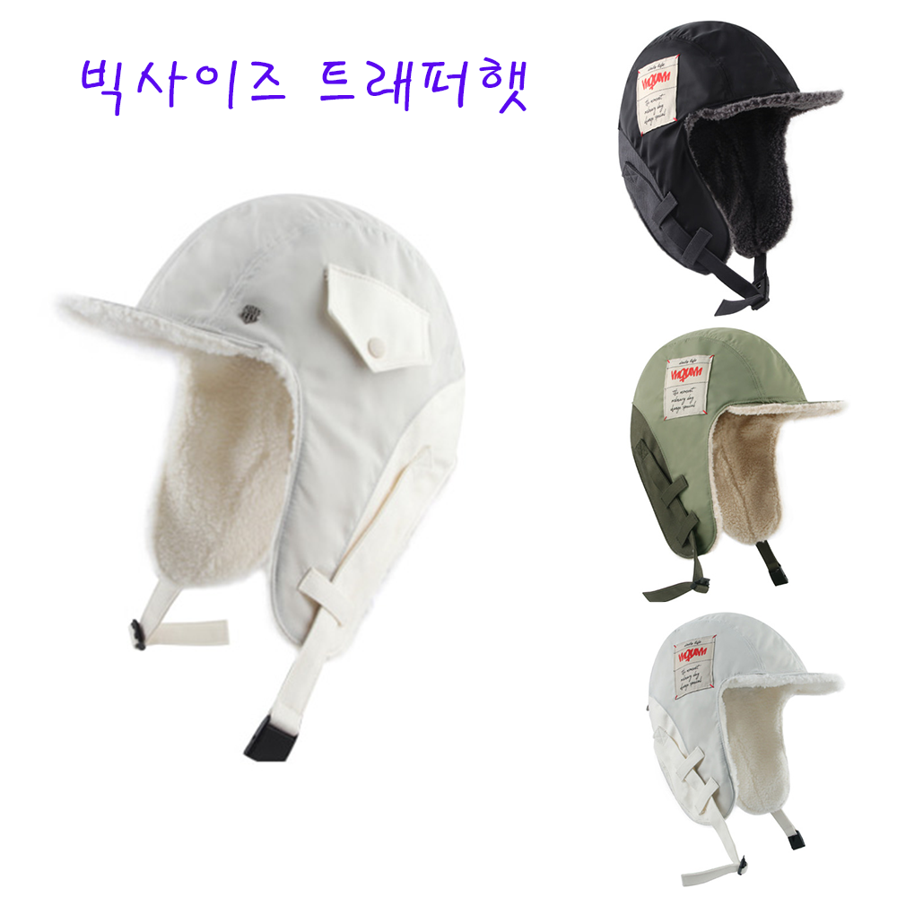 귀도리 빅사이즈 남자 군밤 장수 모자 군고구마 귀덮개 모자 방한모 트루퍼햇 64cm - 상품 이미지