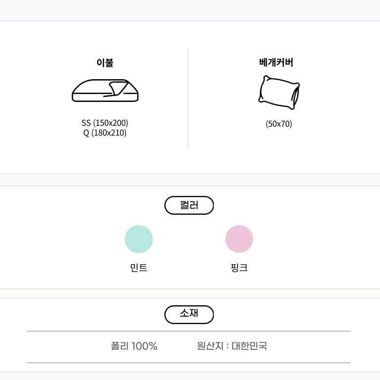 1인용 겨울 이불 가볍고 따뜻한 이불 업소용 SS - 상세 이미지 4