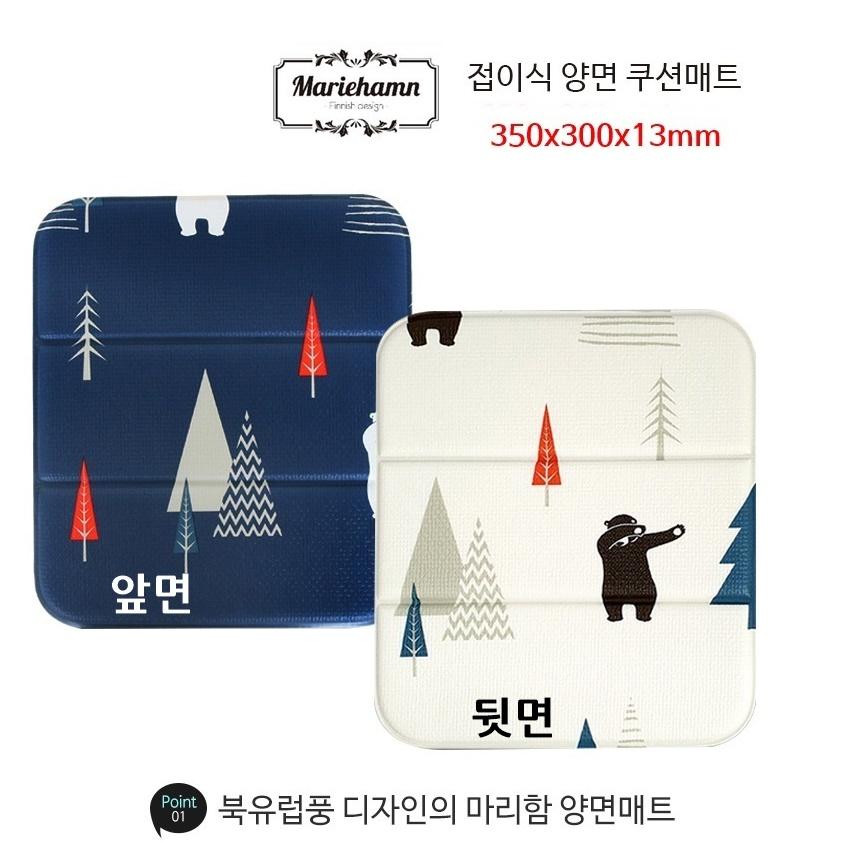 목욕탕 방석 야외 엉덩이 받침대 목욕 방수 방석